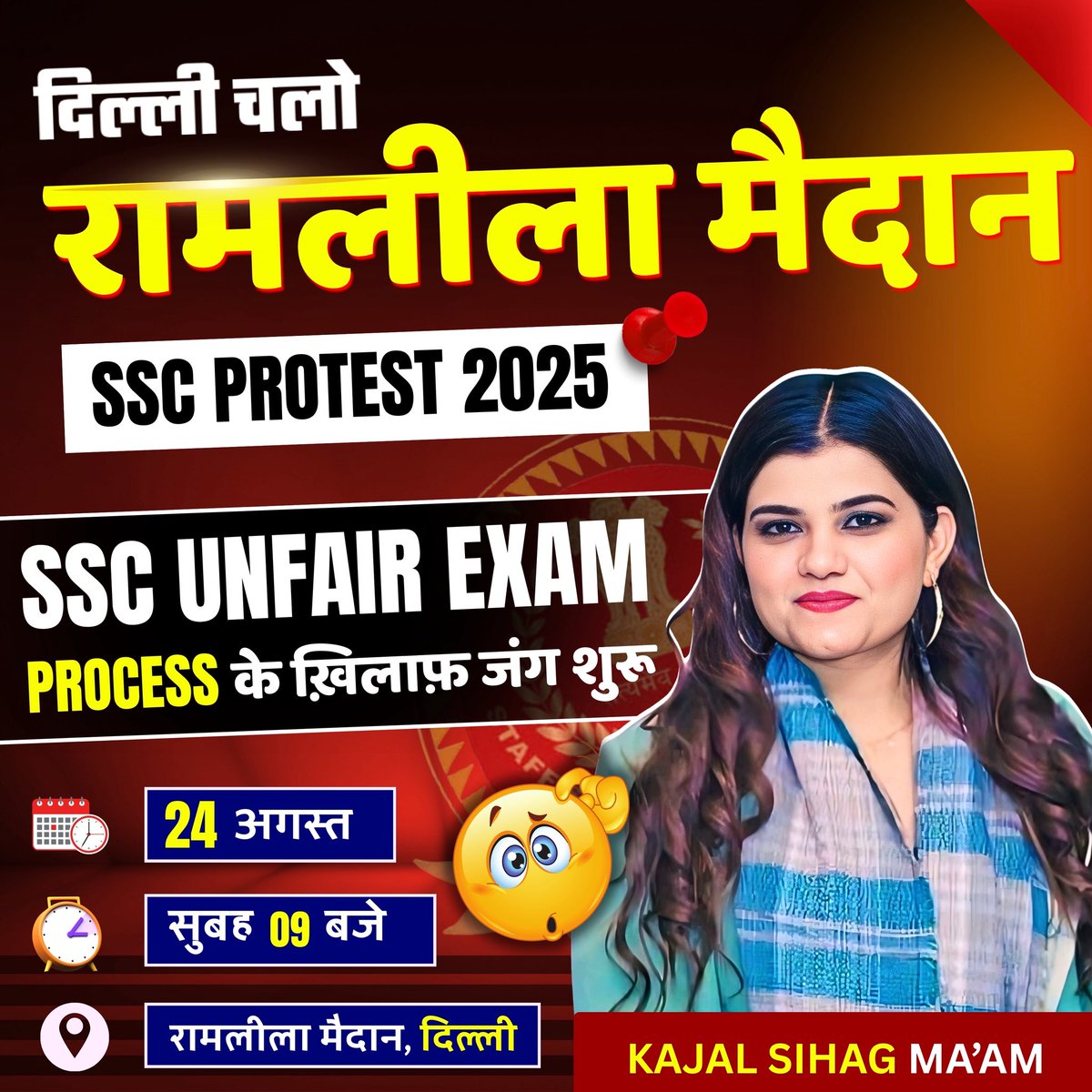 क्या आप लोग दिल्ली पहुँच चुके है ?