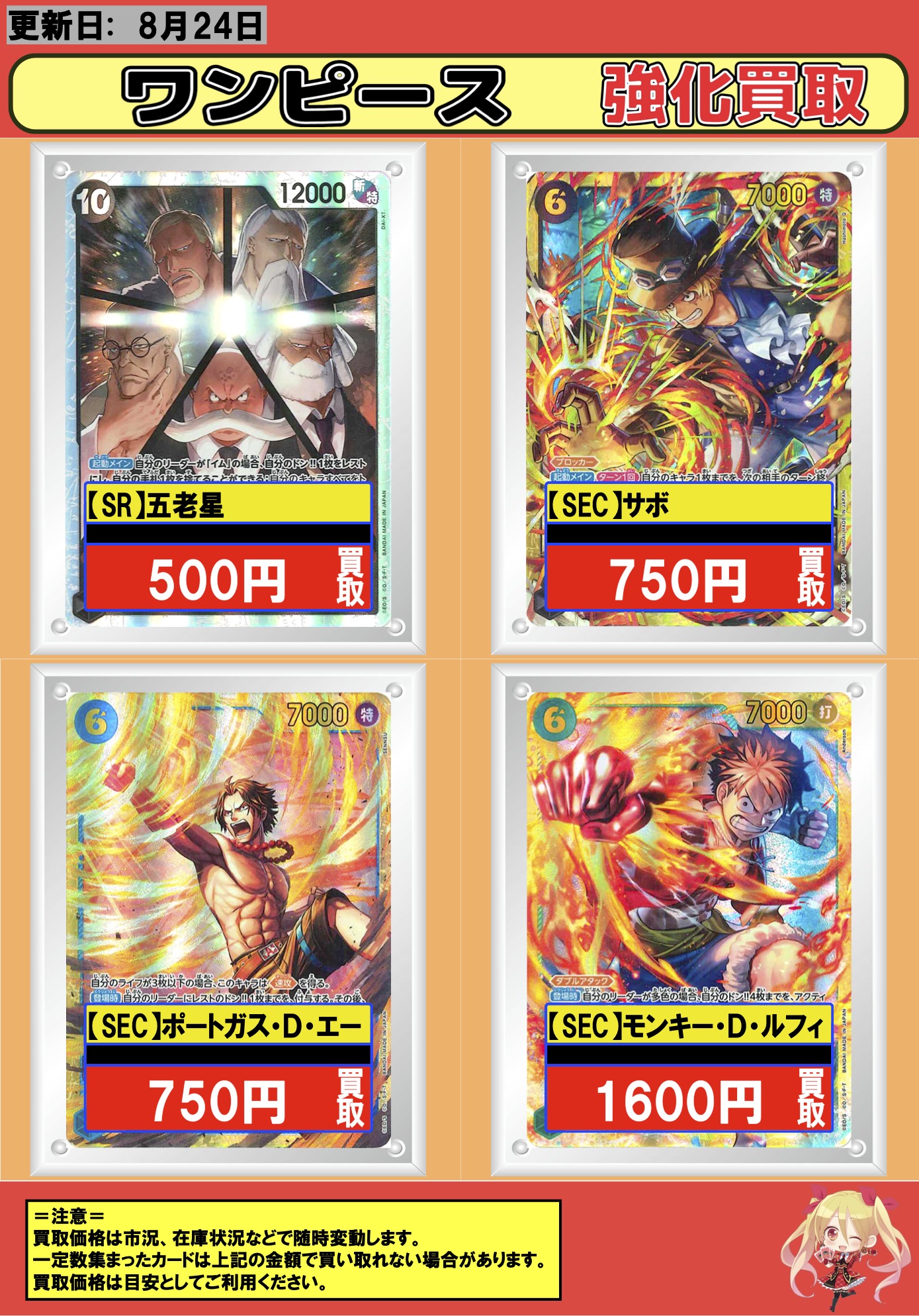 フルコンプ川崎店 on X: 