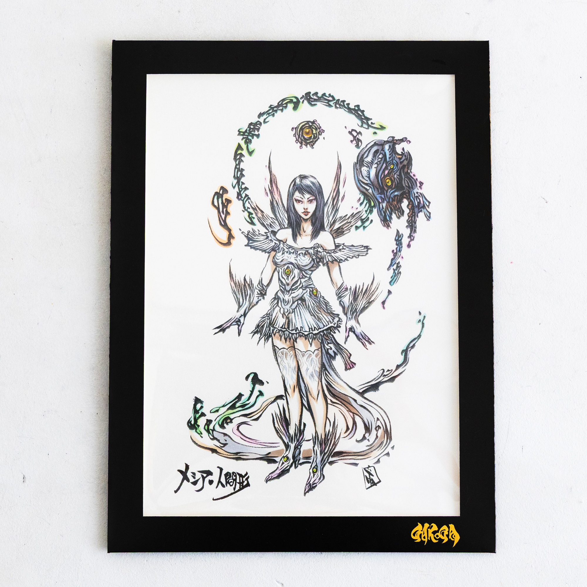 牙狼画展【公式】 on X: 