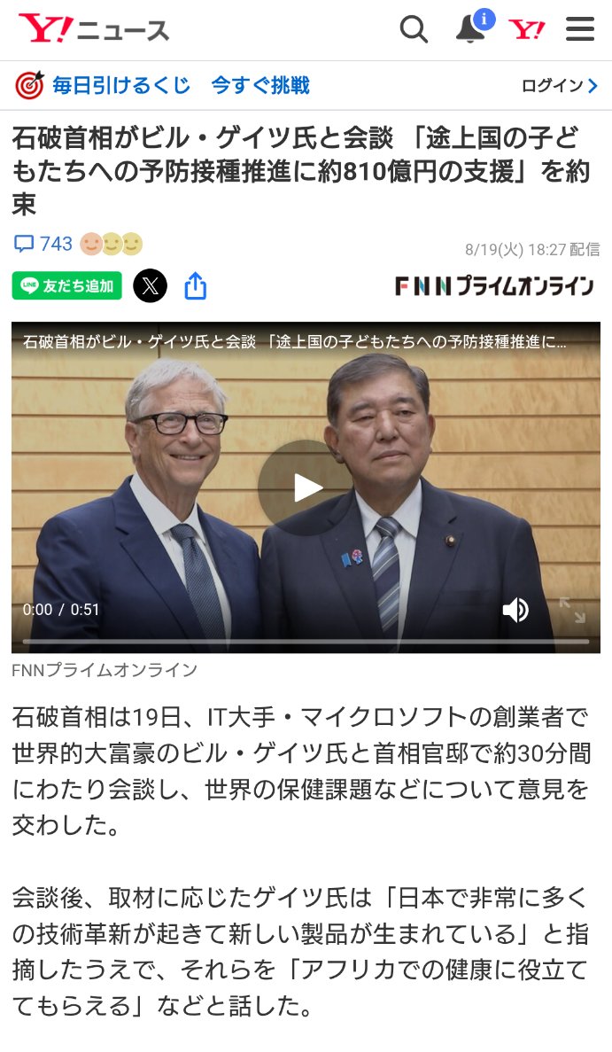 GobonotoJP's tweet photo. 自動運転やライドシェアで縮小が決定している自動車業界

今ですら800万戸余ってるのに少子高齢化に拍車がかかり

これまた衰退が決定している住宅産業

この二つの業界の衰退で学級(クラス)の半数以上が職を失う未来が確定していて

AIの台頭による就職難民が増加予想

彼らが掲げる人口調整(削減計画)は実は間違ってない

しかし、そこは愛をもってソフトランディングさせたい日本人との戦いになる

15年前のTED2010で堂々と「最新のワクチン技術で世界人口を10％〜15％抑えれる」と話すビル・ゲイツ

これが「25％から30％」と言っていたなら誰も見過ごさない

難民キャンプでトウモロコシのスープの列に並びながら

いとこ同士でセックスして「30人家族です」と言う

「学歴も金も仕事も無いです」と言う

識字率１％〜２％のキャンプの人々

(これが人間らしい営みと言えるのか？)

一部の選民思想の白人達が計画する人口調整計画

まもなく感染症が再来する

前回は武漢

次のターゲットは日本

何も分かってない大多数が波に飲まれる時が目前に迫る

出来る限りの精一杯で護ってあげたい

m-RNAコロナワクチンを打ってしまった方へ(永久保存版)
↓↓↓↓↓↓↓↓↓↓
https://t.co/d3syrTw1Ha

奥野卓志