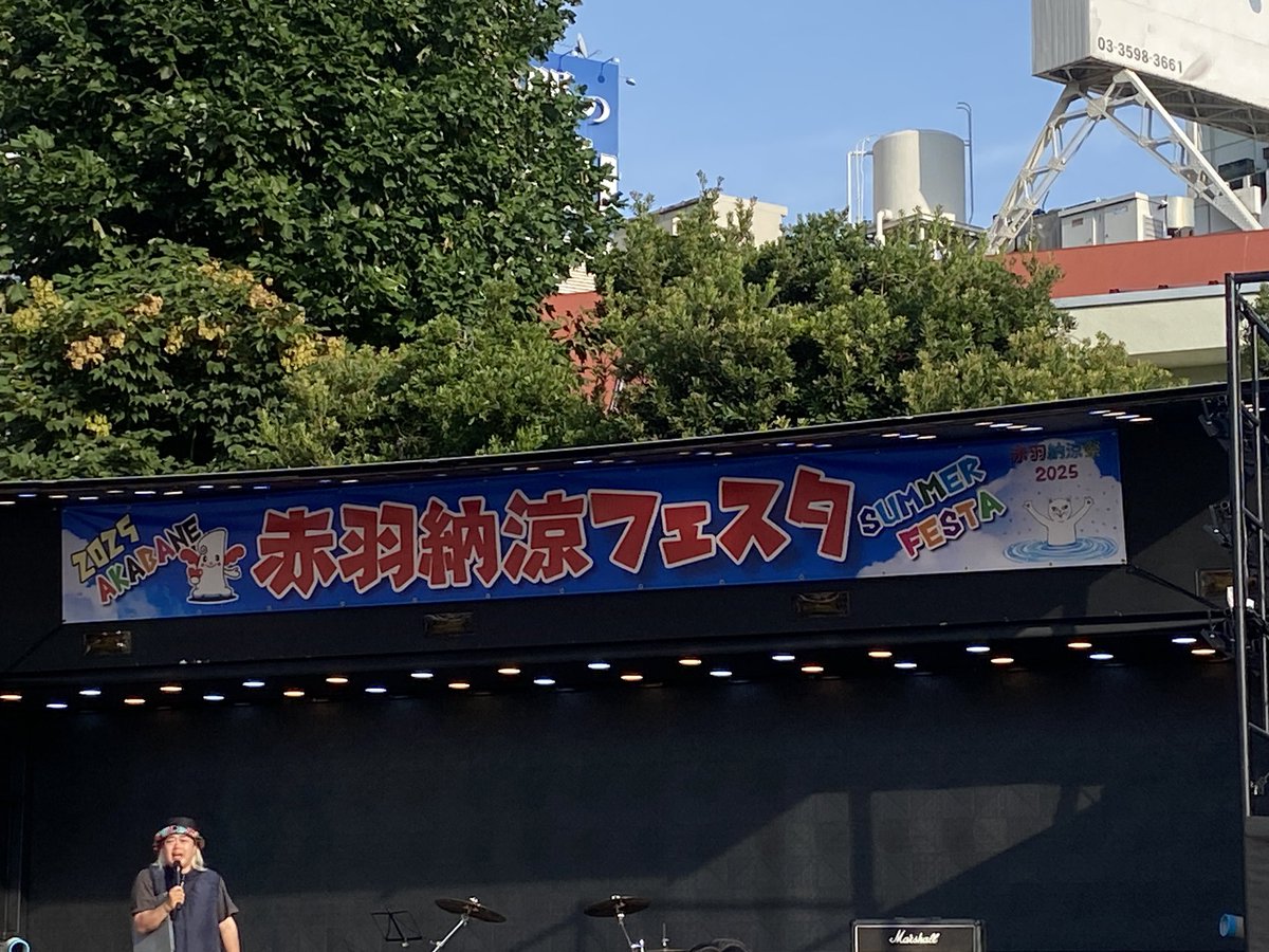 onigirikamata's tweet photo. 赤羽納涼フェスタ！昼間から小学校の敷地内で飲酒できるイベント、強い！たのしかった！
 #見てみて一番街 https://t.co/rArQMZ3sCZ