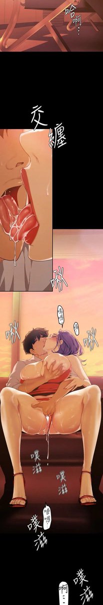 韩漫大作战 tweet media
