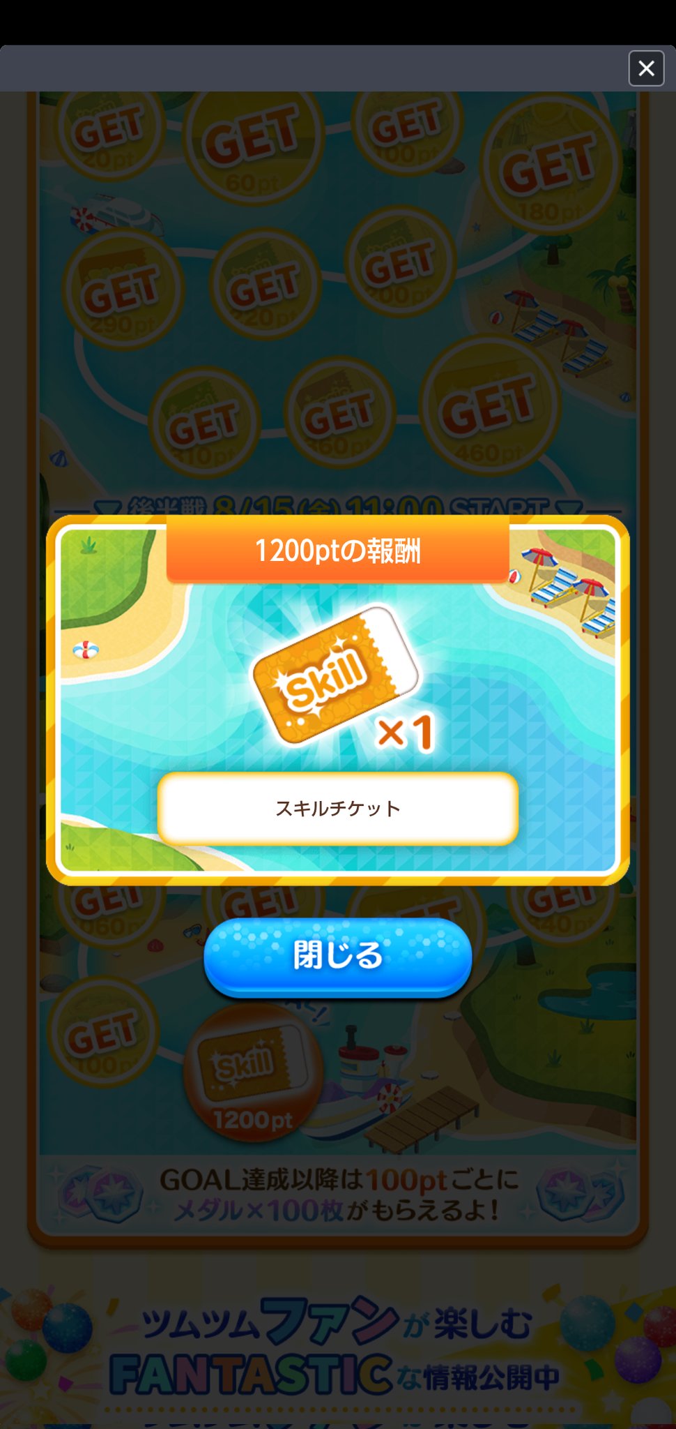 神威*¨*•.¸¸♪×① (@camui74a) / X