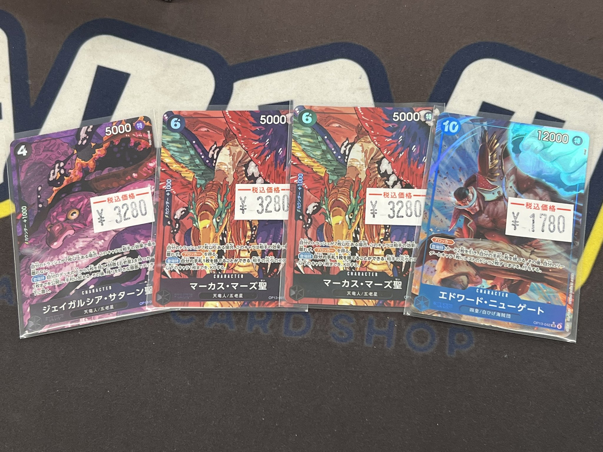 ワンピースカード、ポケモンカード ポートガス・D・エース SECパラレル 1枚 ポケモンカード - メルカリ