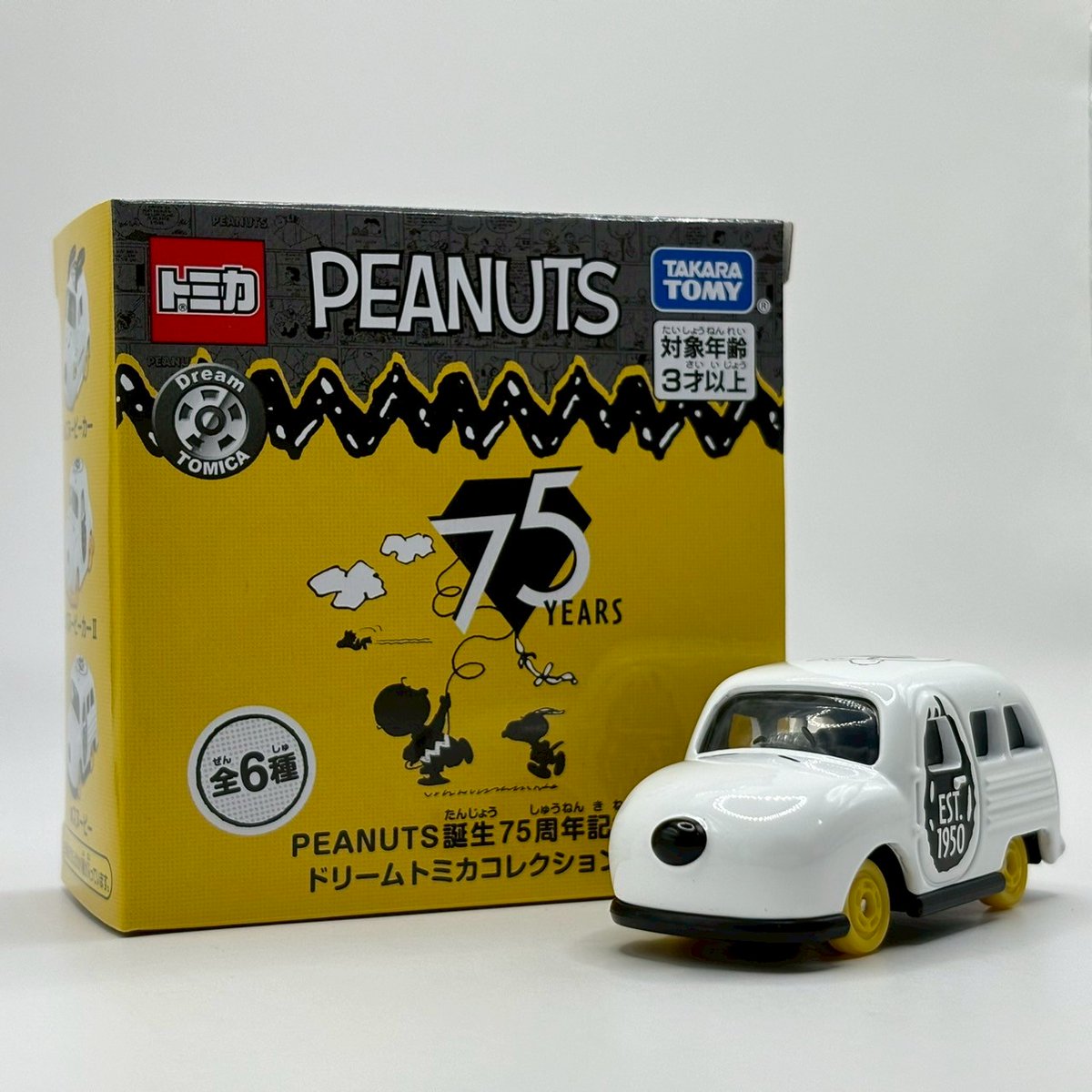 ドリームトミカ　スヌーピー 70years latte on X: 