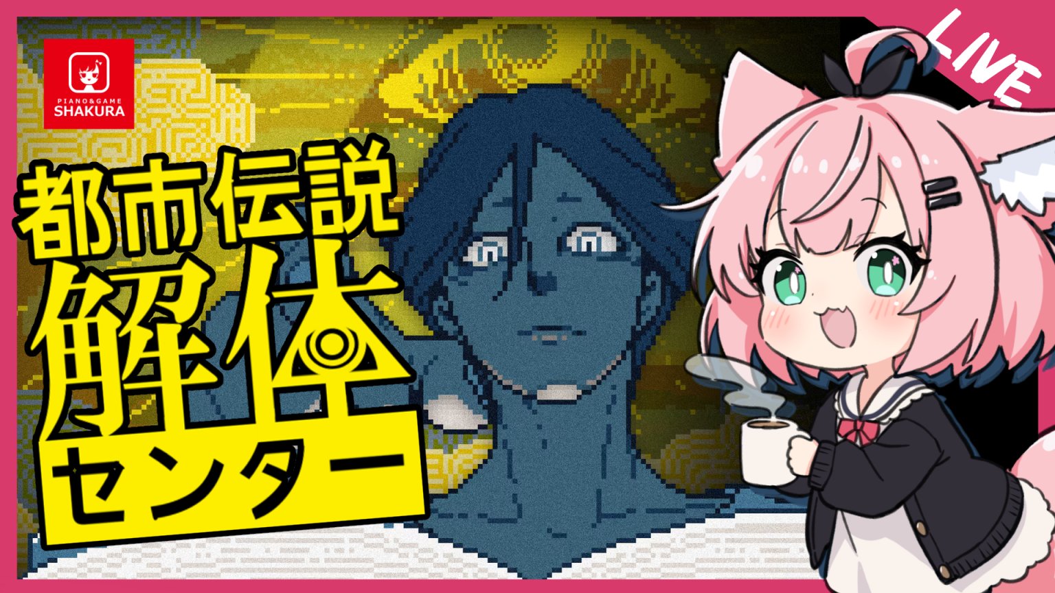たま　虚言倶楽部　 ファイル付き全巻セット　会員証他 しゃくら🌸🎹Shakura on X: 