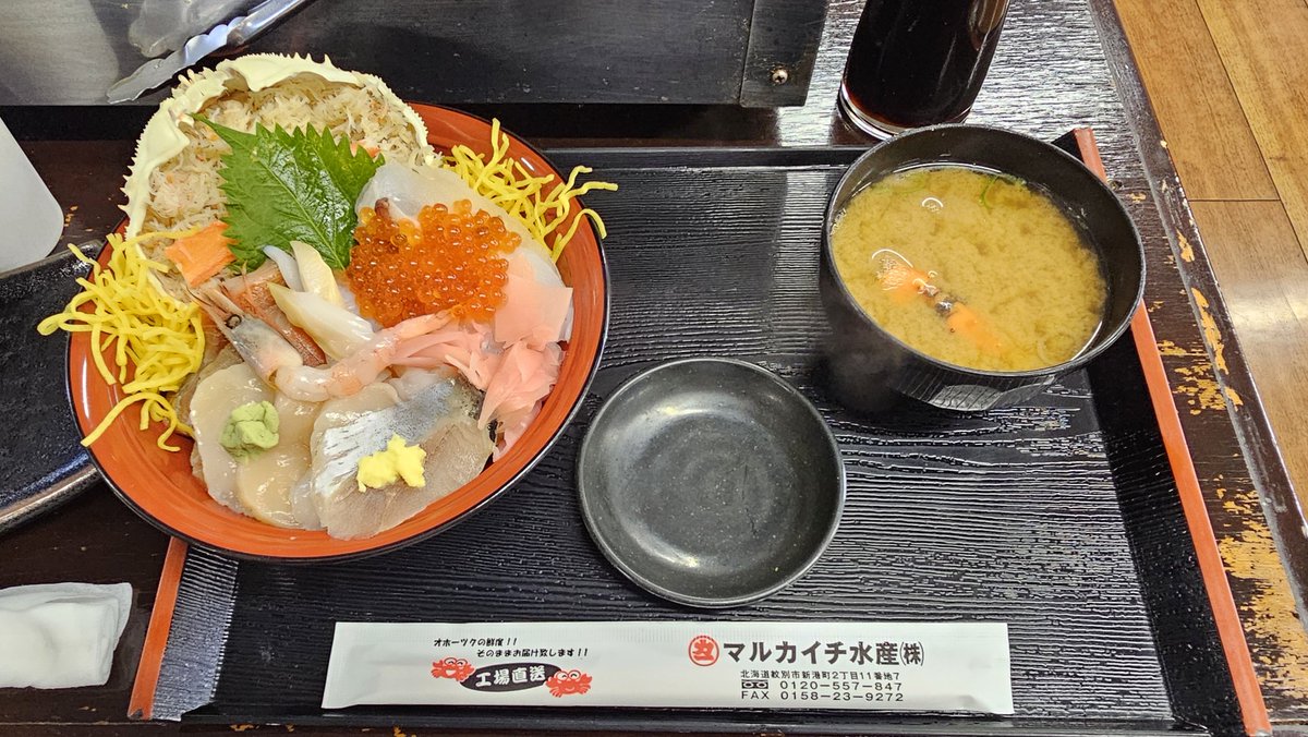 exceed0taku's tweet photo. 紋別はやっぱカニとホタテだねー🤤
幸せすぎだ✨
オホーツクの恵みに感謝！！🙇‍♂️ https://t.co/6iJ6ghHZHu
