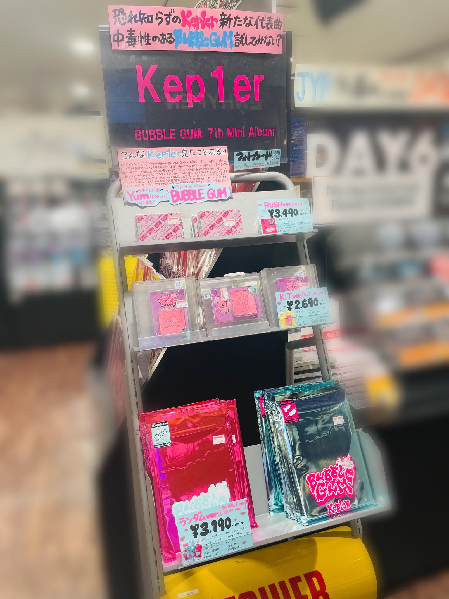 Kep1er バヒエ　チェキ3種（渋谷タワレコ） Amazon.co.jp: kep1er ケプラー バヒエ ばひえ 渋谷タワレコ