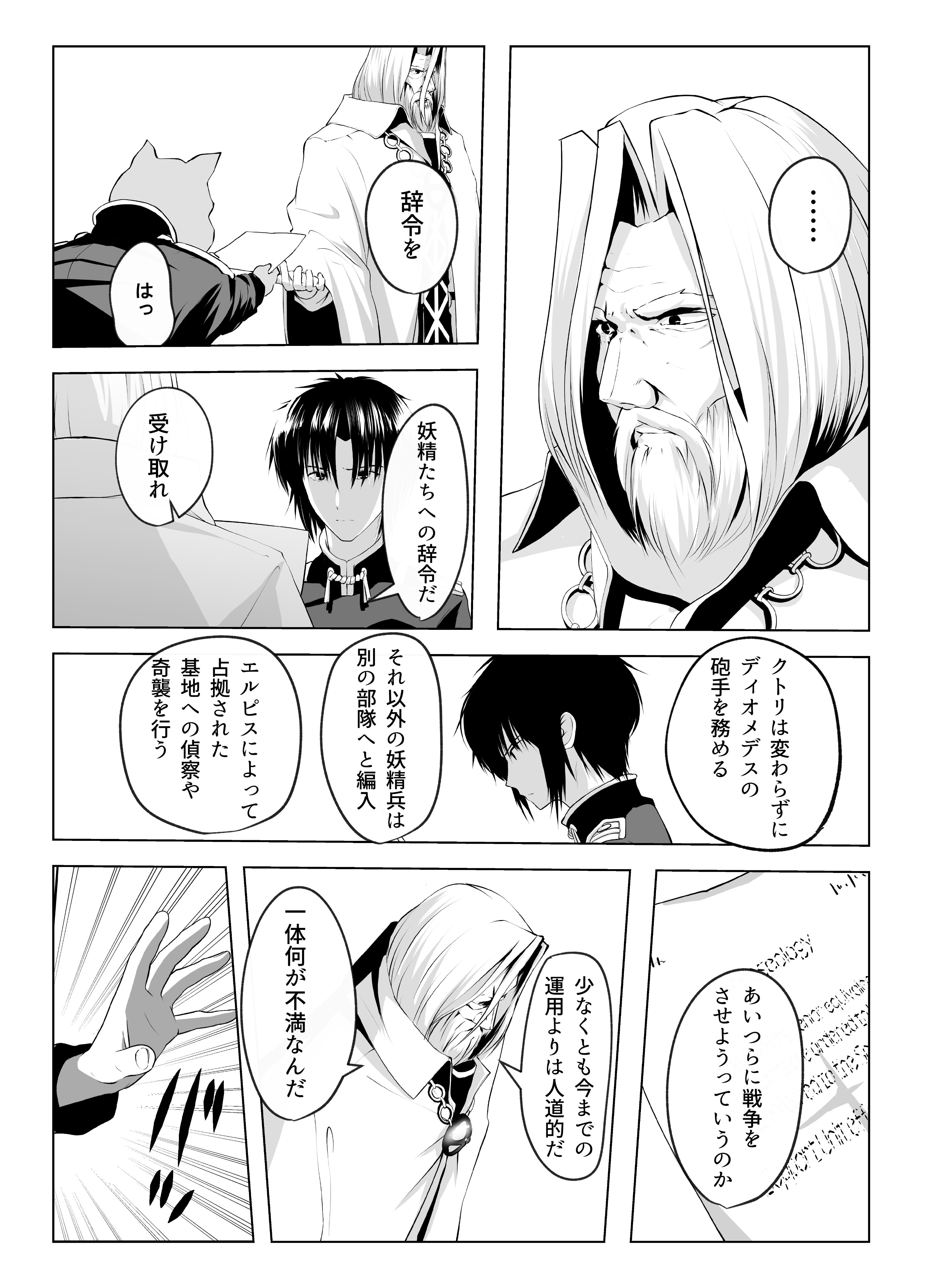 たかひろ＿新刊通販中 (@taka_sjpainter) / X