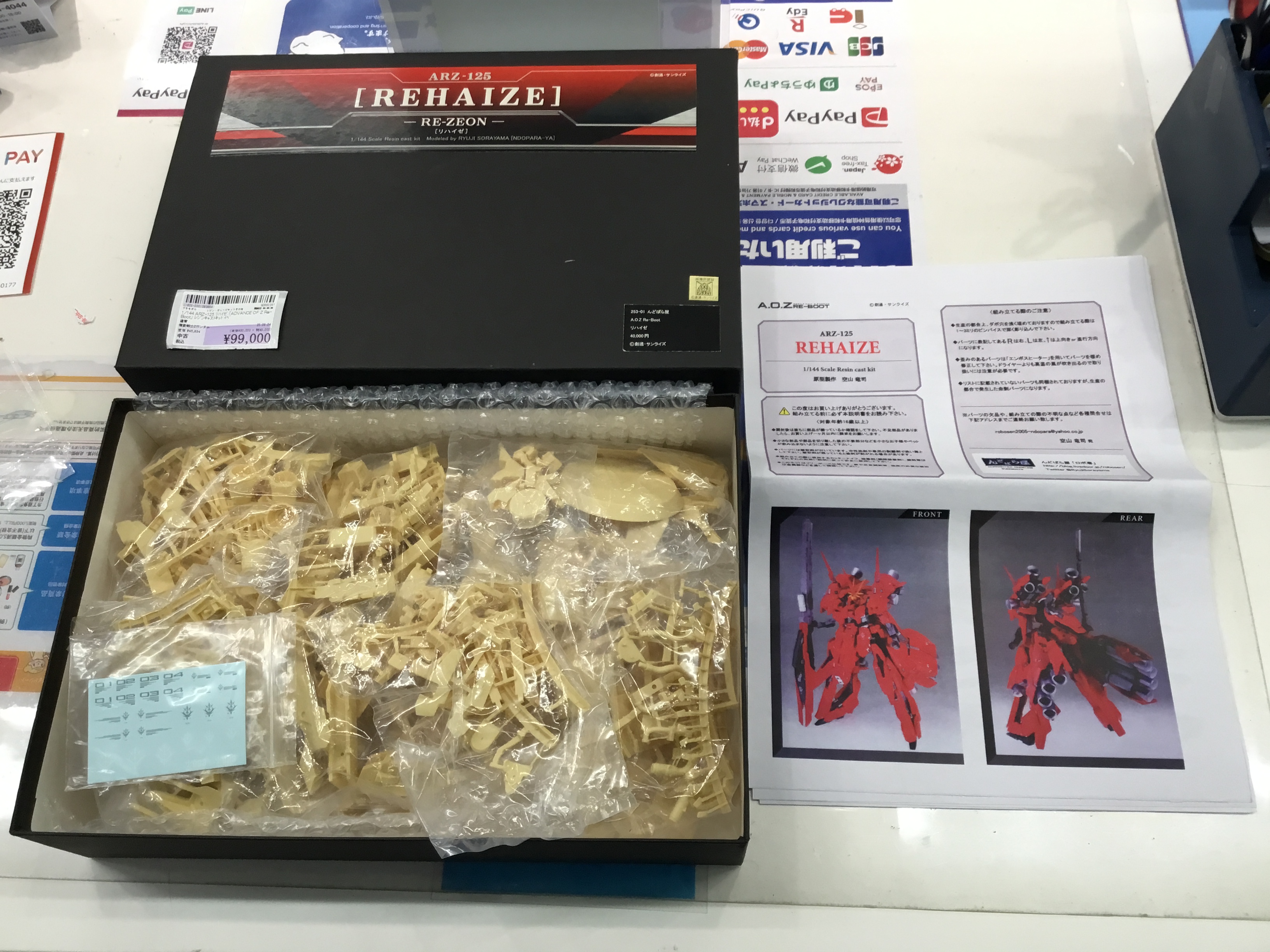 駿河屋札幌ノルベサ店 on X: 