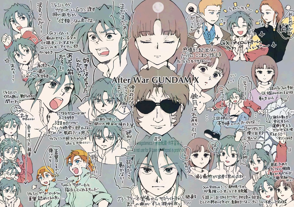 ガンダムX5話

ガンダムX中盤くらいまでは大体4〜5話で一つのまとまりになっているんだけど5話までの話、世界観やガロードやジャミルの姿勢・ティファの力とNTについて。各関係性
という物語全体の基盤が詰まっていてすごく良いですよね…！
あとラストが格好良くて好き！

 #ガンダムX感想まとめ