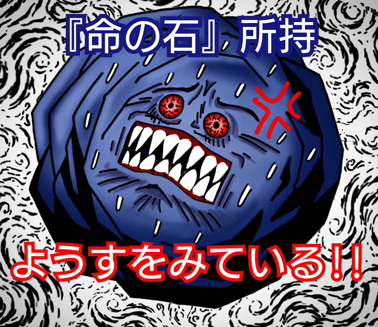 ドラクエ【現在販売停止中様】 ドラクエ】スクエニが221億円分のコンテンツ廃棄で、ドラク12が