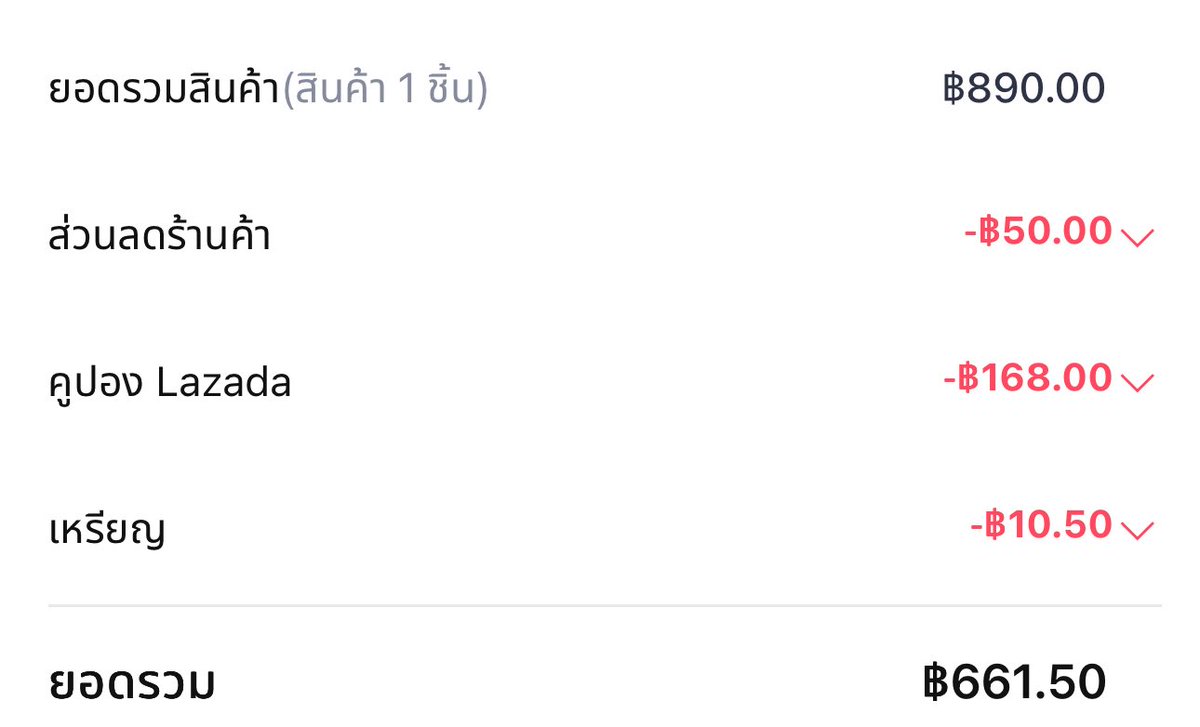 ทุกคนวันนี้ Lazada ปล่อยโค้ด LazBeauty 20% น้า ใครเล็งตัวไหนไว้ตำด่วน !!!  s.lazada.co.th/s.zSvdp 

#witalthailand