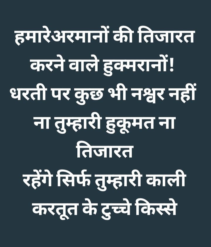 #JUSTICE_FOR_SAHARA_INVESTORS
#आत्मनिर्भरभारत_का_लक्ष्य_नागरिक_रोजगार_व_निवेशकों_का_धन_बंधक_कर_सफल_नहीं_होगा
#सहकार_से_समृद्धि_को_पलीता_लगाती_देश_की_नियामक_संस्थाएं
#जनवाद_ही_सहकारिता_की_शर्त

#SAVE_WORKERS

<a href="/SPMCRT1480/">सुप्रीम कोर्ट..</a> 
<a href="/NITIAayog/">NITI Aayog</a>
<a href="/SEBI_India/">SEBI_Awareness</a>
<a href="/BJP4India/">BJP</a>
<a href="/rashtrapatibhvn/">President of India</a>
<a href="/wef/">World Economic Forum</a>