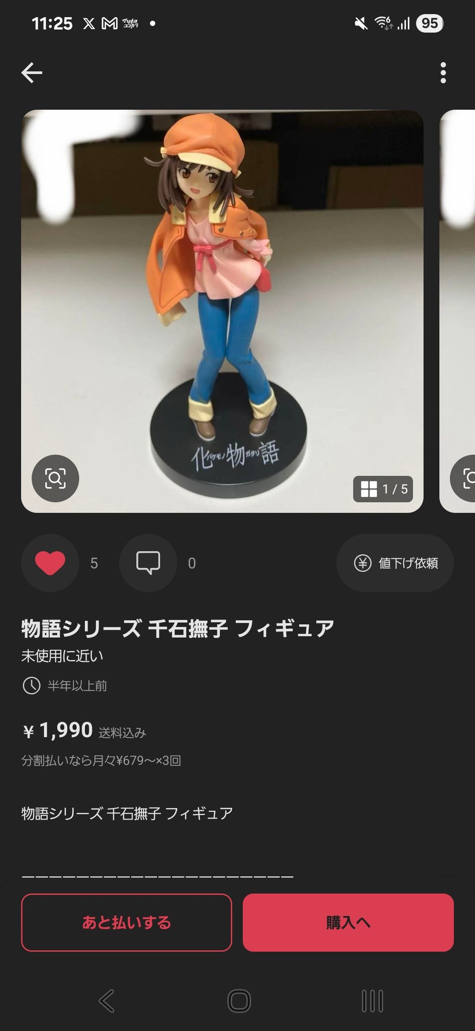 あっぴ❥コメントなし＆即購入OK❥ページ おたっきー💜🦄🫧 on X: 