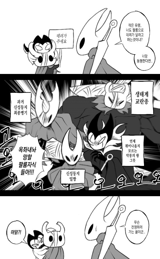 실크송(진짜있음)