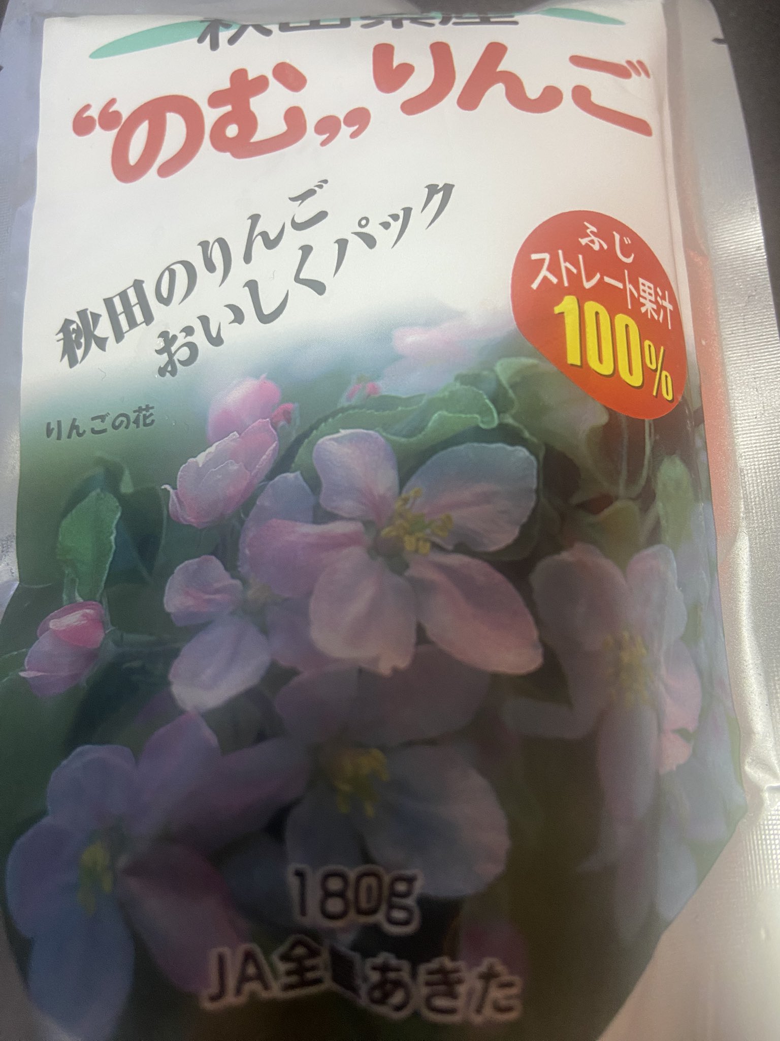 りんご⭐︎匿名発送様 リクエスト 5点 まとめ商品 🍎りんご🍎新刊通販中 on X: 
