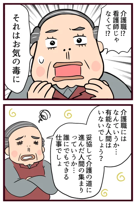 (4/7) 