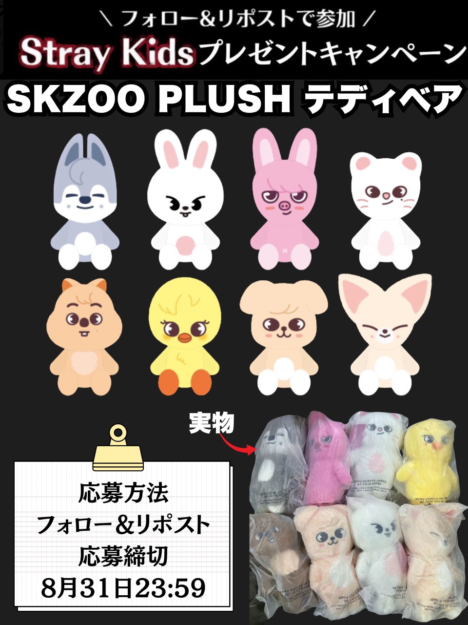 まりあんぬ♡ぬい服 綾里 ✤BOOTH✤10-13㌢、わんぱくsizeぬい服✤アクセ