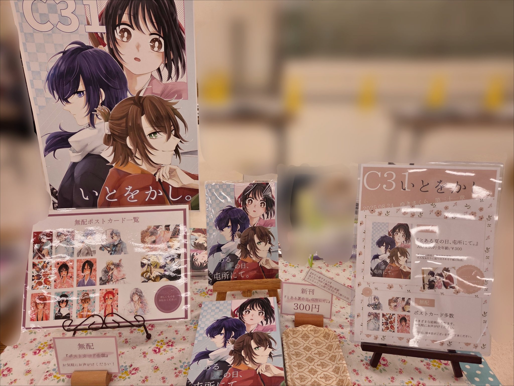 こゆき様おまとめページ♡ GWいかがお過ごしですか？◡̈ これからはもう少し 普段の