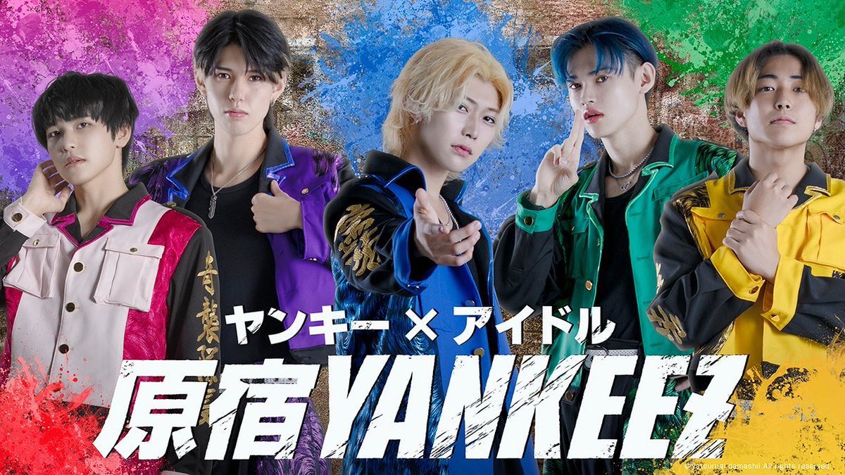 Today's LIVE 🎶

【「HARAJUKU GE theater」『YANKEEZ Stage』】

⏰OPEN 17:00 🎤START 18:00
