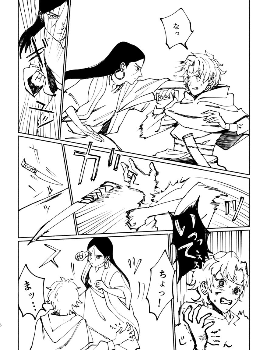 緊張しすぎてサンプルあげるの忘れてたのであげます！！！！！！
バトルしかしとらん(※一応GL本です)