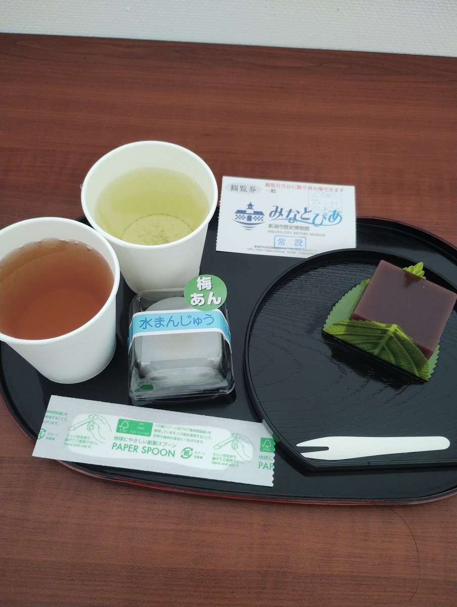 新潟歴史博物館観てから近くで茶菓子🤤