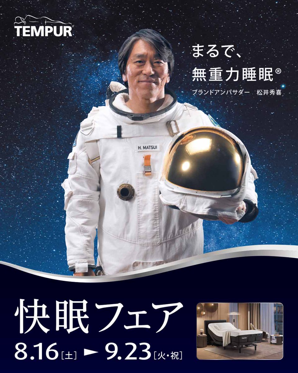 札幌ファニシング㈱ショールームTERRA tweet media