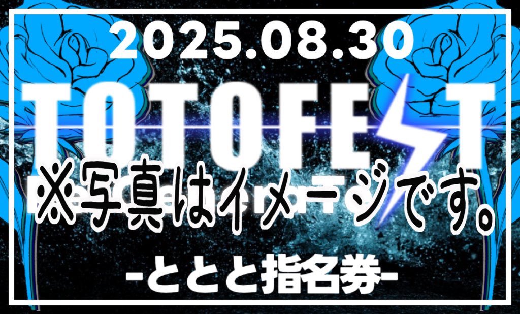 【ぴー様取り置き】すとふぇす 入場者特典 5日間分 文豪ストレイドッグス グッズ情報 on X: 