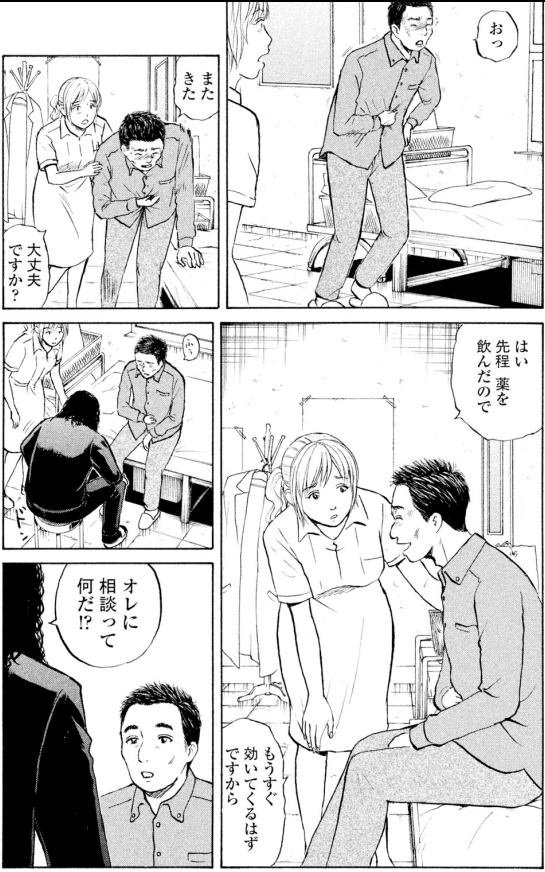 ジャンボ「似た者夫婦編」①2/4 