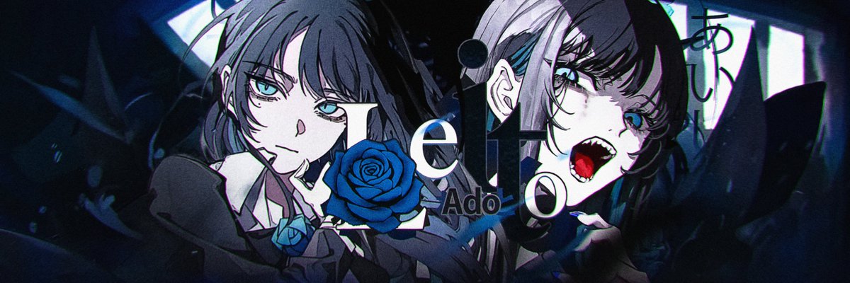 Ado - we are so back?