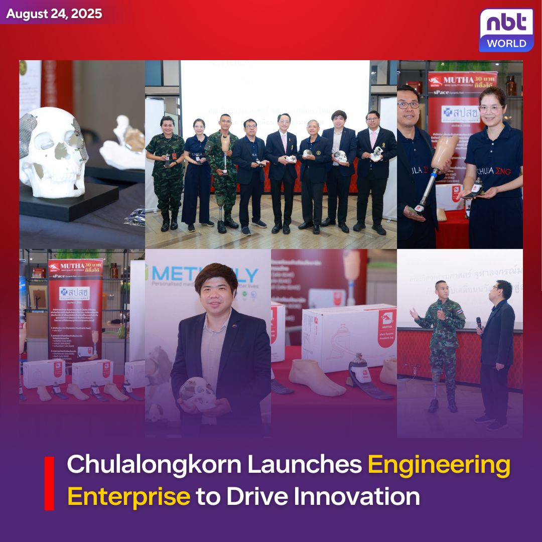 NBTWORLDNews's tweet image. Chulalongkorn University’s Engineering Faculty has launched CU Engineering Enterprise to turn research into practical solutions.

See more: Facebook.com/nbtworld

#CUEngineering #InnovationThailand #NBTWorld #TruthFromThailand #ResearchToReality #Chulalongkorn