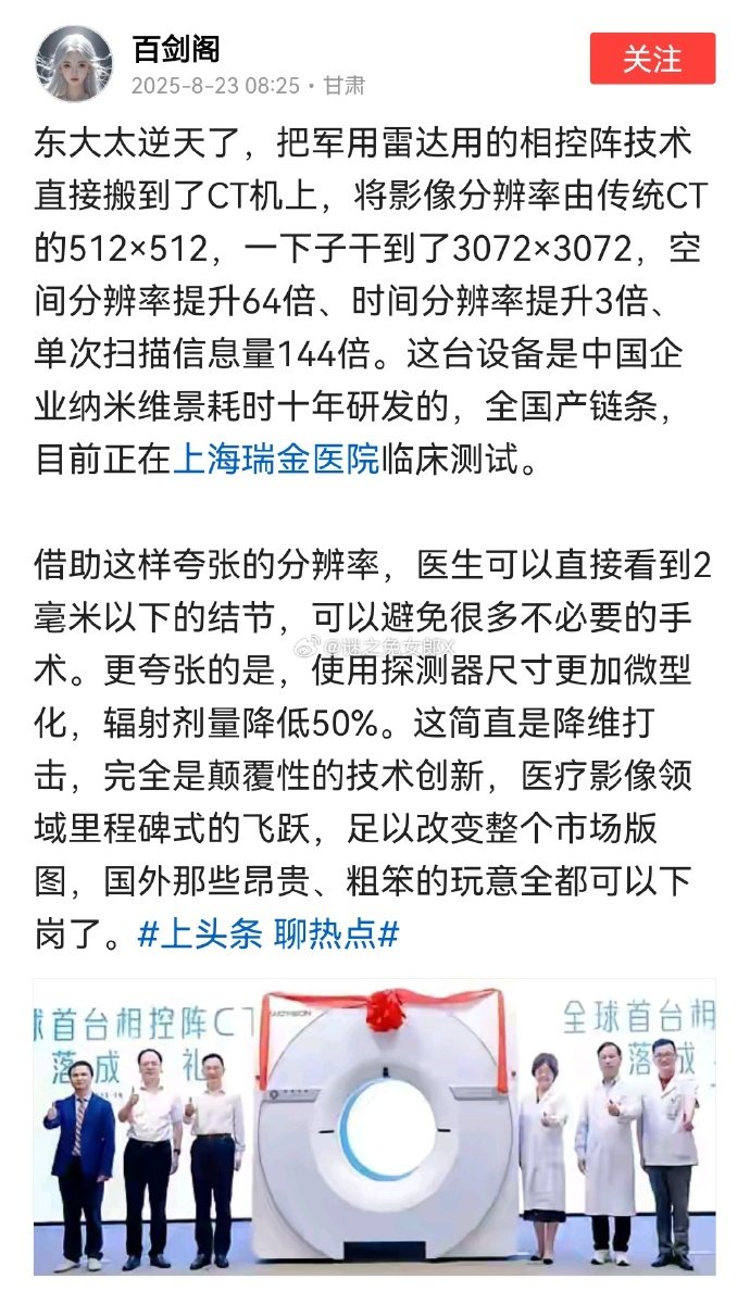 Eason Mao☢ tweet media