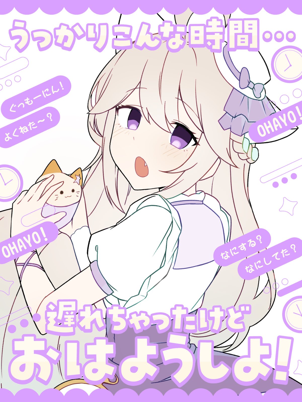 星夢ぐぅたら⭐️🐾Vtuber on X: 