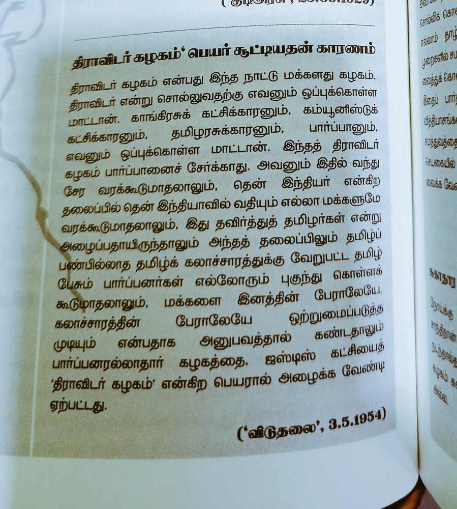 Kalai K (@kalaitweets2022) on Twitter photo 