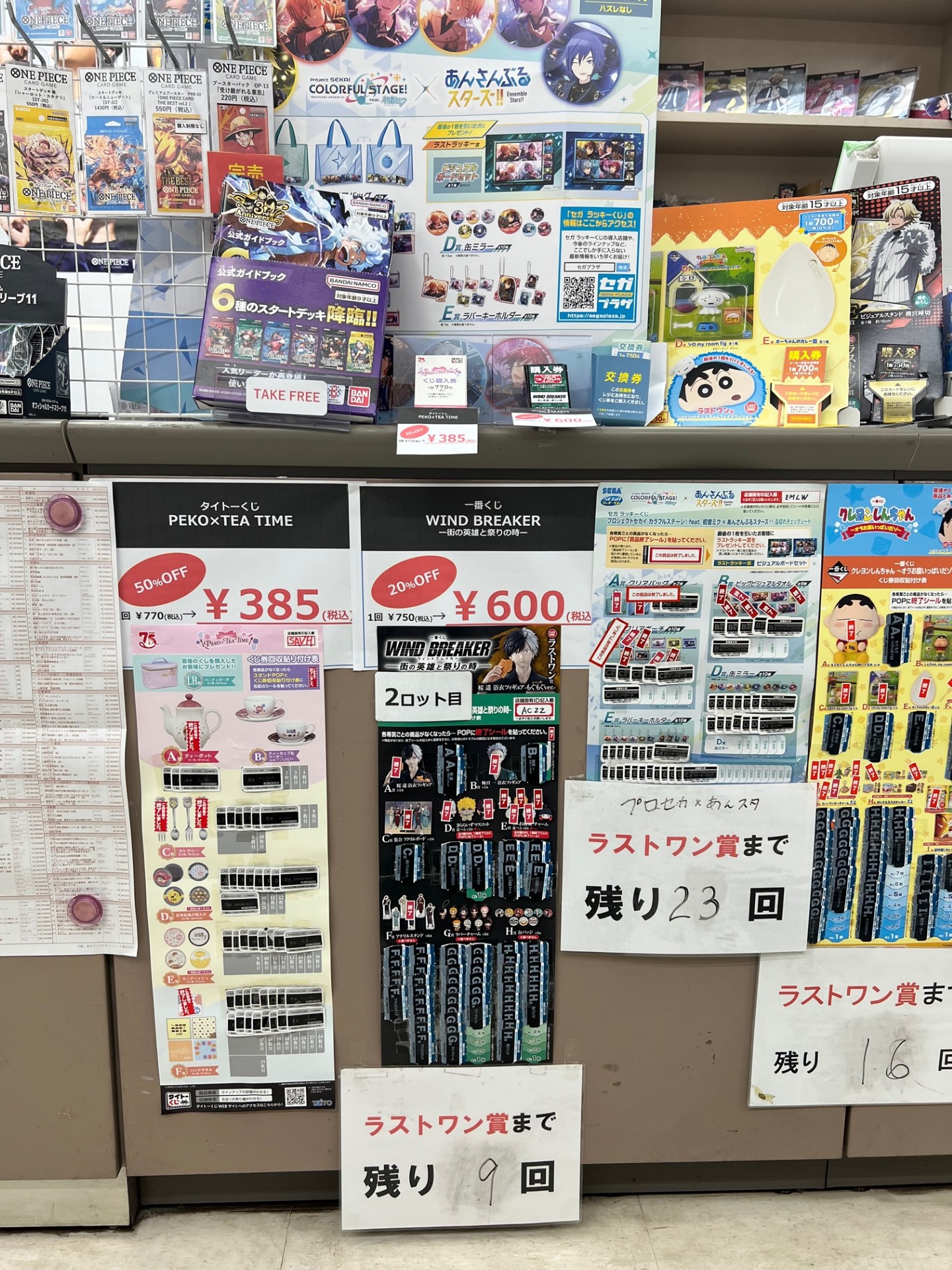 Free! ES タイトーくじ ダブルハッピー賞 額入りポスター 非売品 当選品 2025年最新】ダブルハッピー賞の人気アイテム - メルカリ