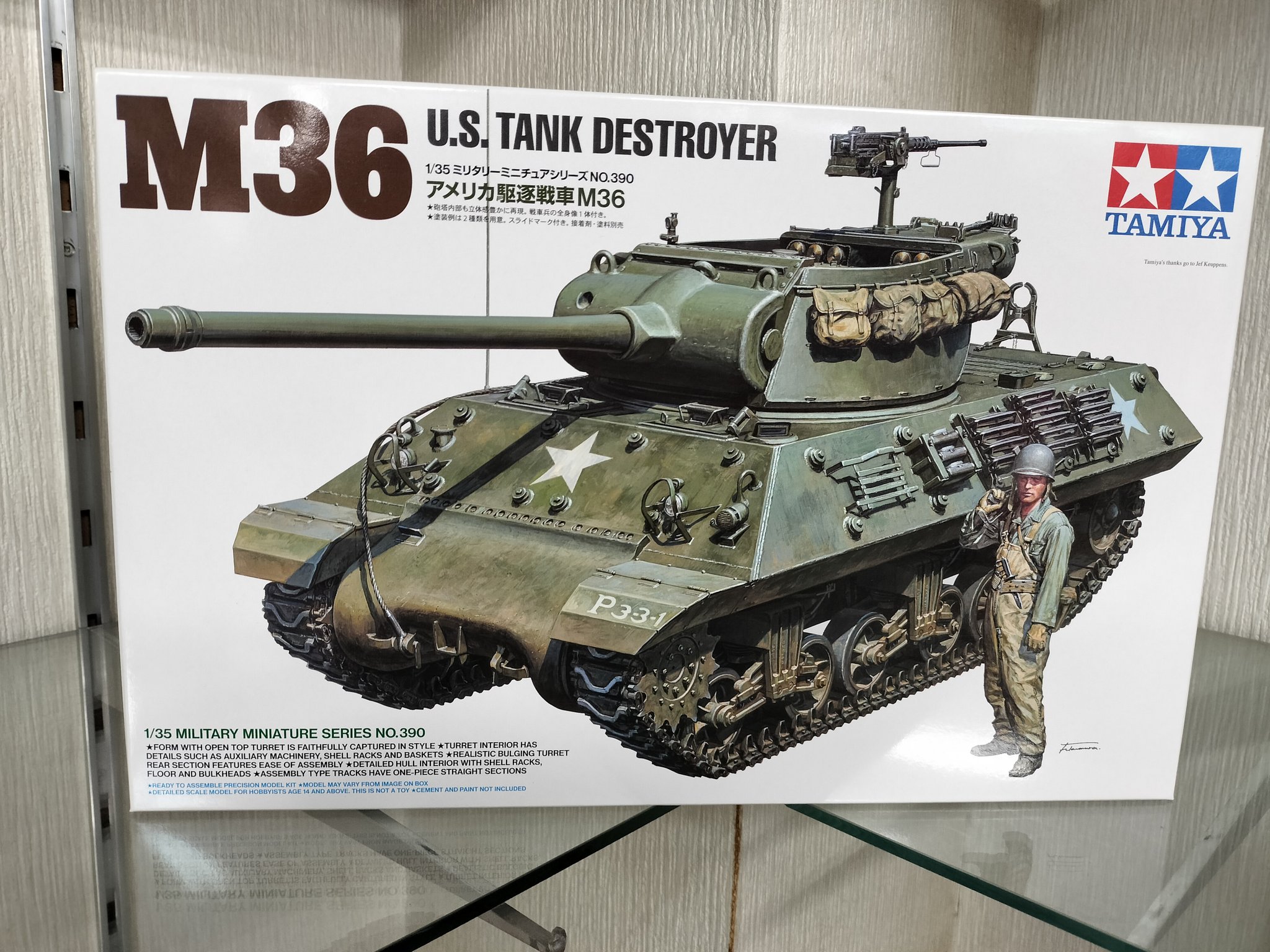 専用。タミヤ　田宮　Sタンク　戦車　プラモデル wolrd_b00rgkpgj2