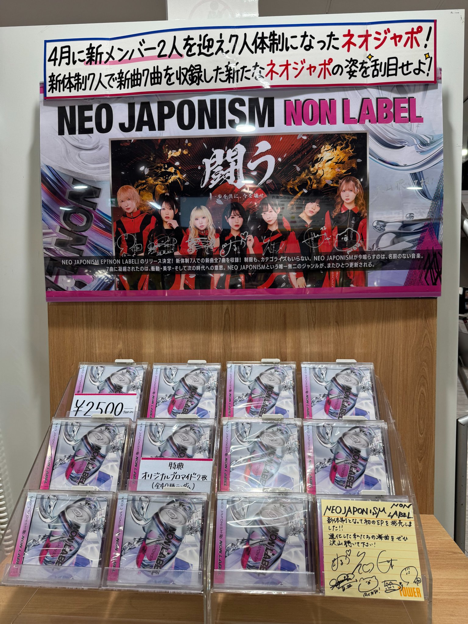 夜画帳　　ブロマイド Amazon.co.jp: 『プロジェクトセカイ カラフルステージ！ feat