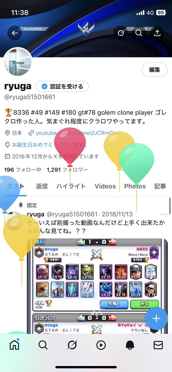ryuga51501661's tweet photo. 👍 https://t.co/mL4iuuB6xX