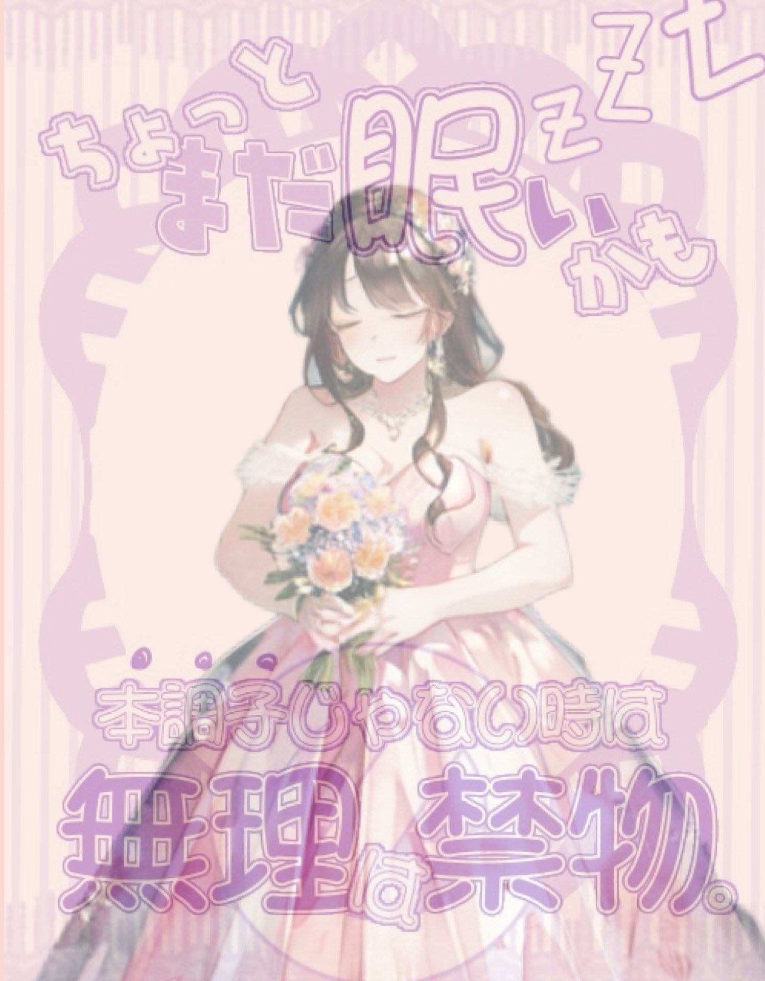 megumi♘♗♔ 仕事多忙の為低浮上ページ ⭐️はやみん⭐️@低浮上 on X: 