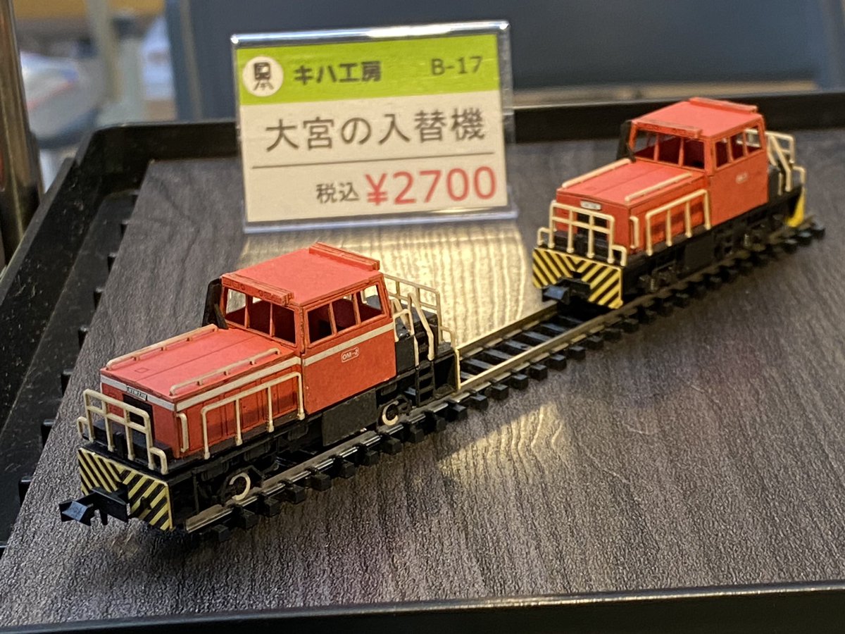 sobu_mini4wd's tweet image. ここは大阪・りんくうタウン

なぜか地元大宮の移動機がいる。

#いずみさの鉄道フェスタ
