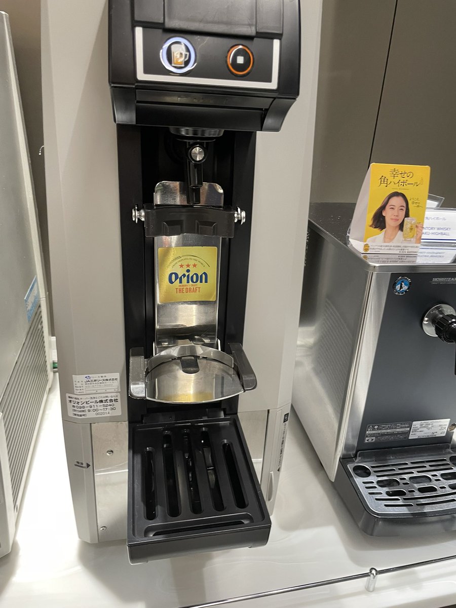 沖縄良かった！