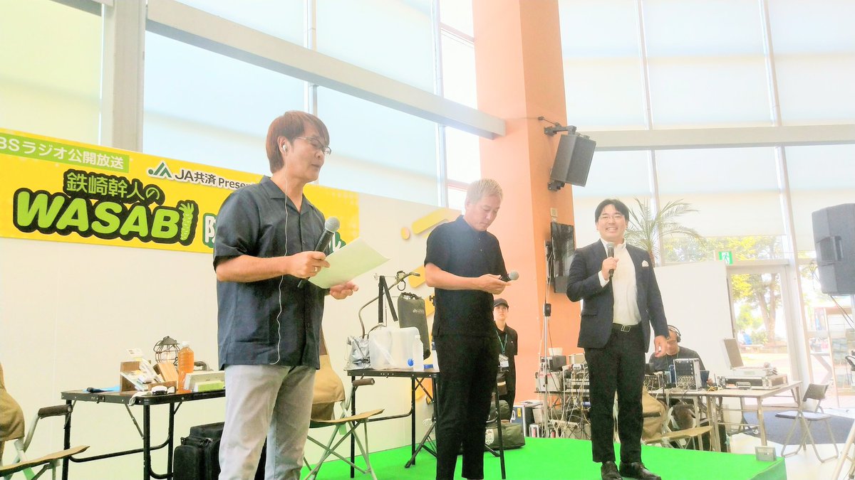WASABI 防災スペシャル📢 始まりました🚩 #鉄崎幹人 #じゅんいち