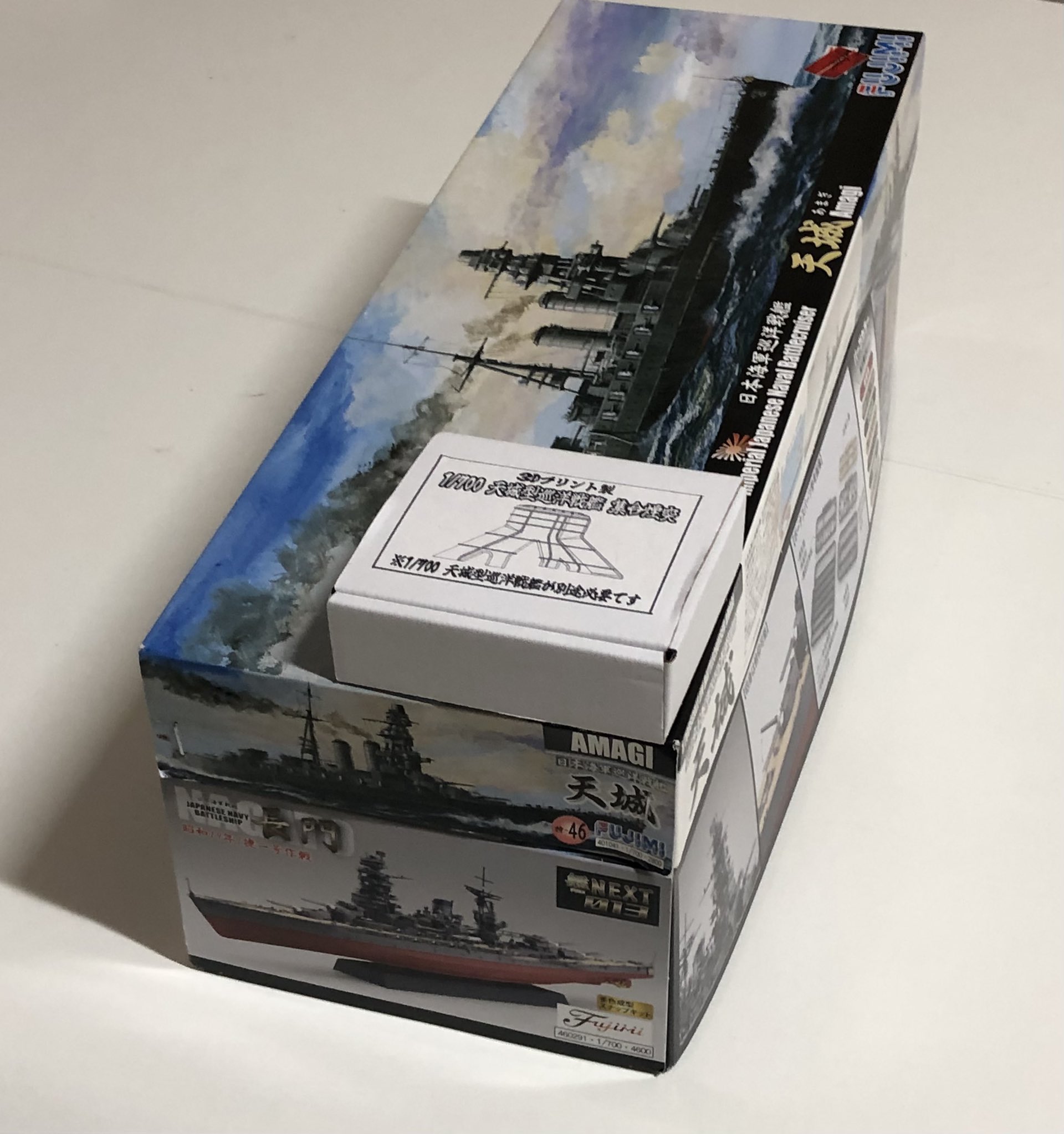 【特価】天界の尖兵 PR 前2枚 後2枚 セット Z/X -Zillions of enemy X- 星火燎原編 爆臨！超新星