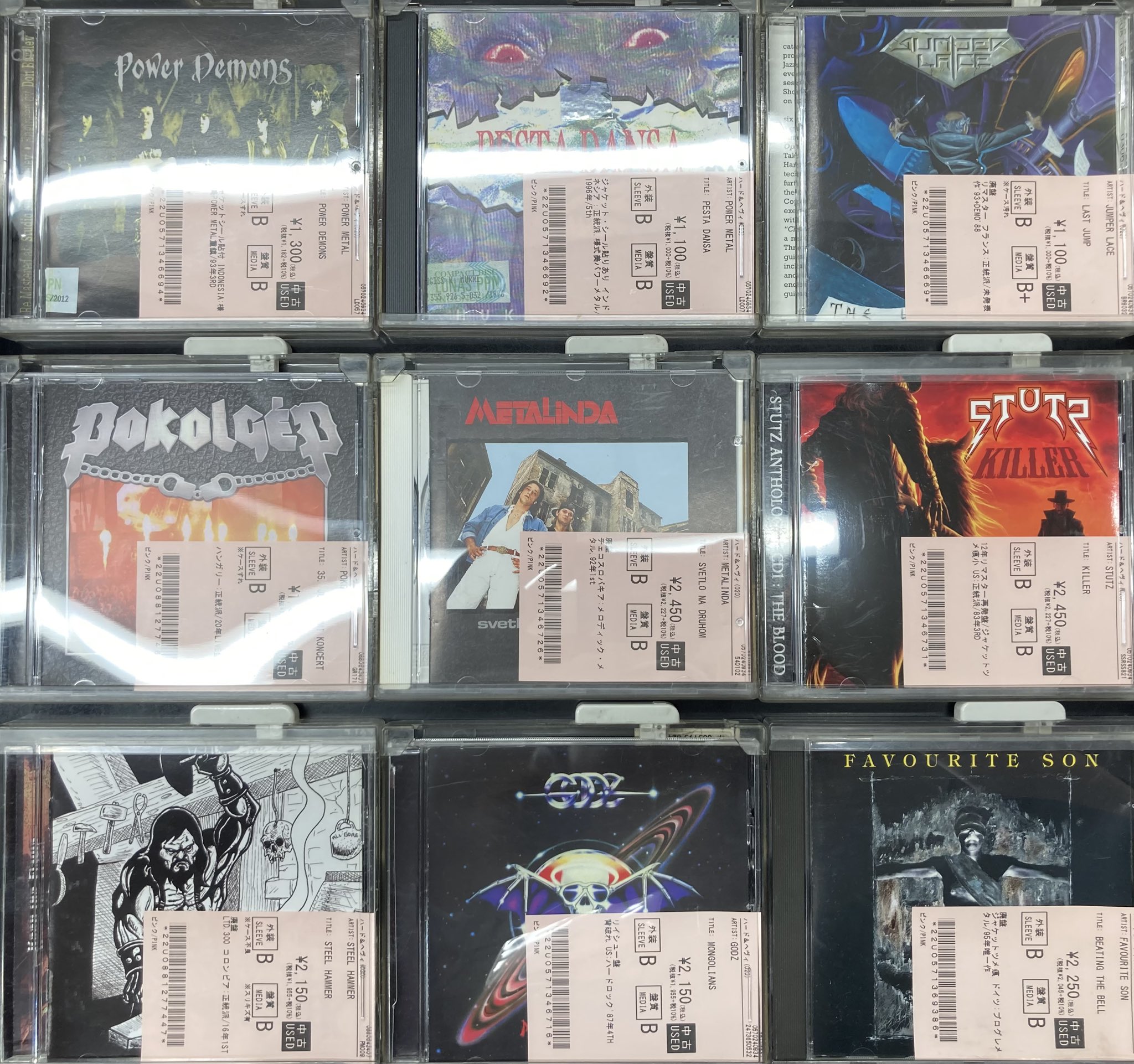 DAVID / 『六芒全書』2022.1.24ver.　配布CD,SUI DAVID / 『六芒全書』2022.1.24ver. 配布CD,SUI CD