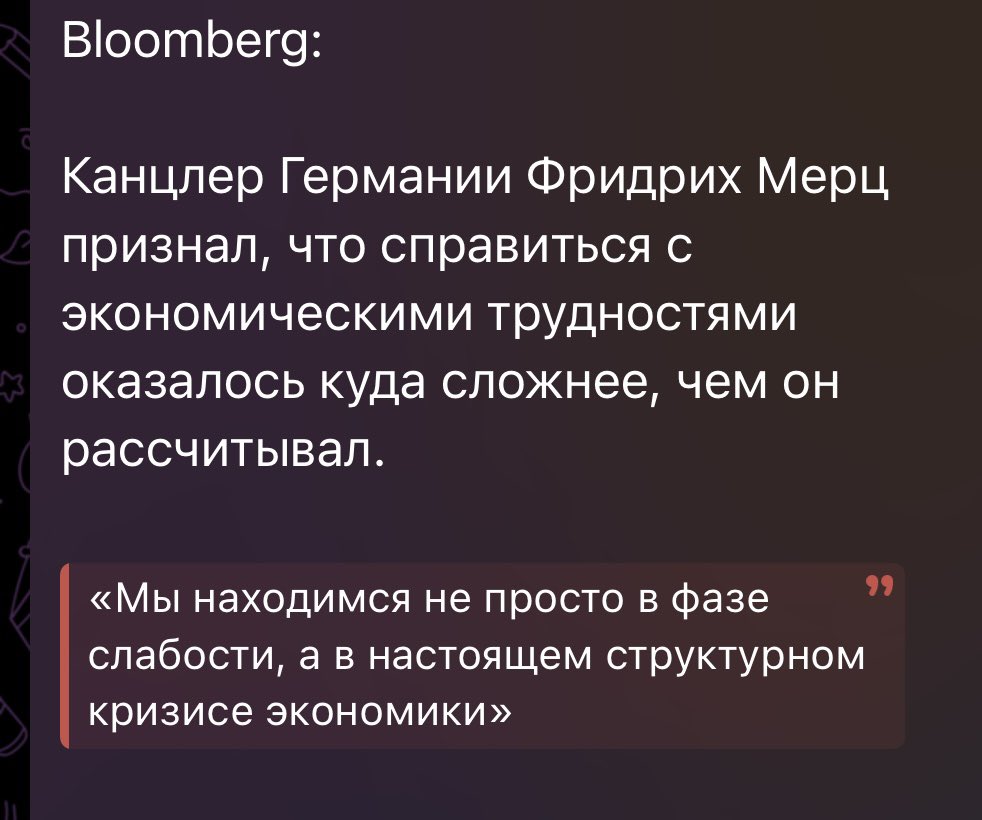 Санкции работают