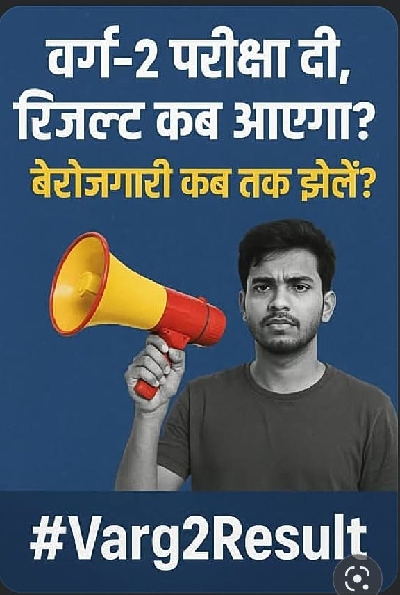 Satendr70116858's tweet photo. #MP_शिक्षक_भर्ती_वर्ग_2_रिजल्ट_जारी_करो
#MP_शिक्षक_भर्ती_वर्ग_2_रिजल्ट_जारी_करो
#MP_शिक्षक_भर्ती_वर्ग_2_रिजल्ट_जारी_करो
#MP_शिक्षक_भर्ती_वर्ग_2_रिजल्ट_जारी_करो
#MP_शिक्षक_भर्ती_वर्ग_2_रिजल्ट_जारी_करो https://t.co/W6TXjYDzVD