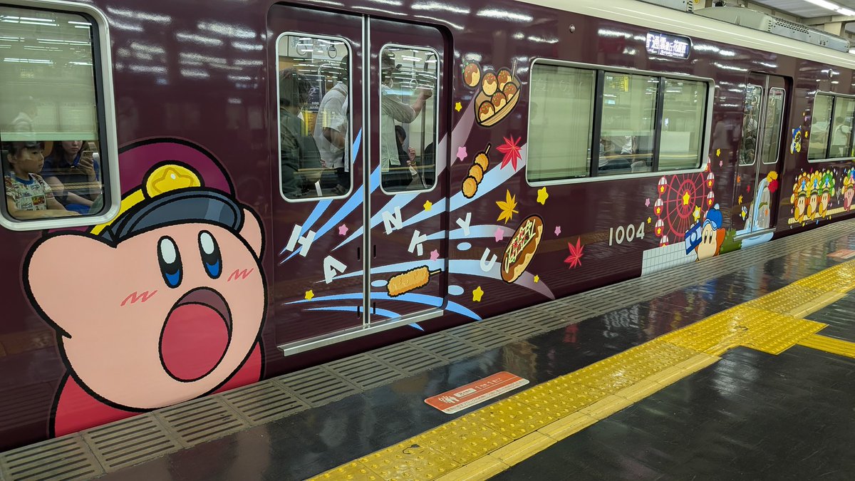 昨日の帰りにせんなさんと話した阪急のカービィ号、たまたま見れた！
