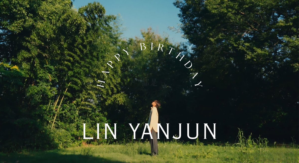 LinyanjunB's tweet photo. ‼️Copies of Bazaar ft. Lin Yanjun will be distributed a week from now as we are working together with @LINYANJUN_INTL for the sales. Please allow us to catch up and provide you with information to help his comeback.

For instructions to purchase the magazine, please DM us! https://t.co/MXF4WWX0l6