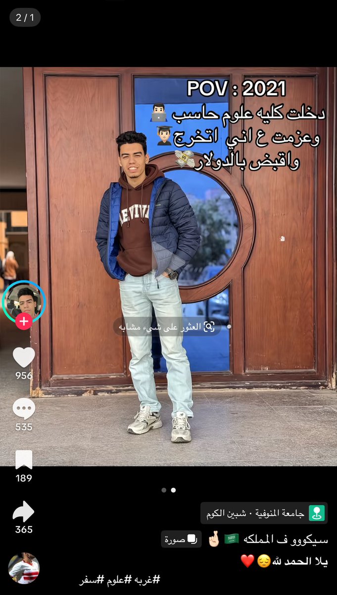 مصري اول ماتخرج وظيفتة جاهزه عندنا !!
اعرف كثير علوم حاسب عاطلين 
من اللي يجهز لهم الوظائف؟!